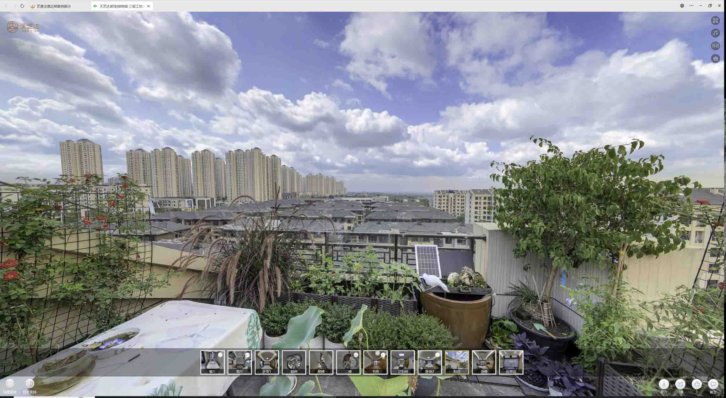 镇远喻德江陶瓷馆